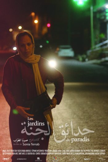 ParadiseGarden-Poster